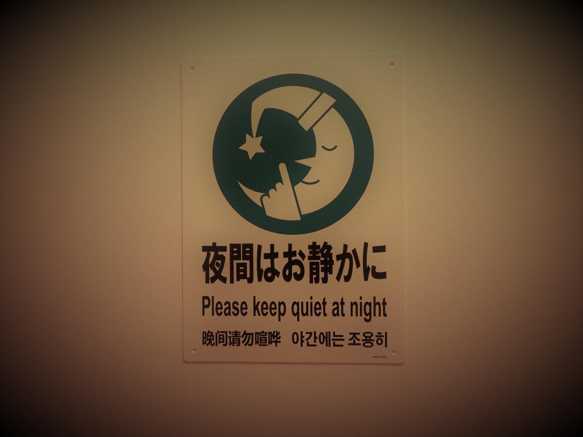 Hostel Sui Kyoto Luaran gambar
